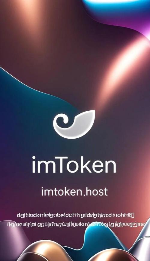 imToken多币种支持实测：你的资产都能管吗？