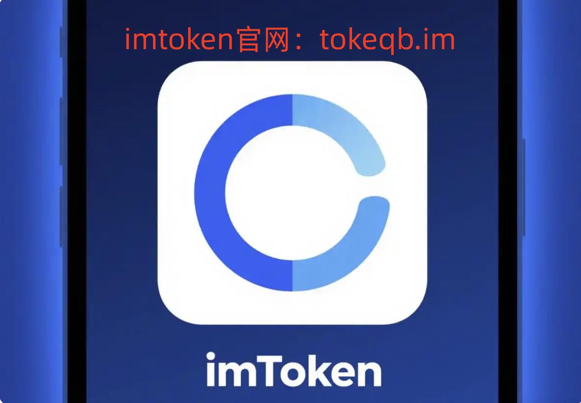 3步搞定！imToken中文版下载避坑指南