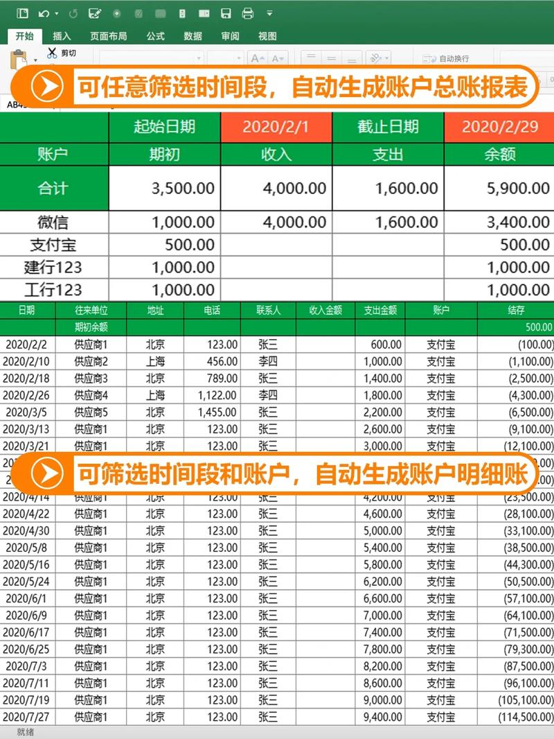 imToken 3.0下载教程：三步搞定高效财务规划