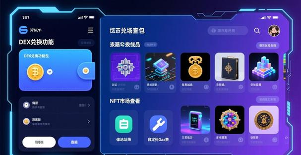 imToken版本更新史：这些新功能你都知道吗？