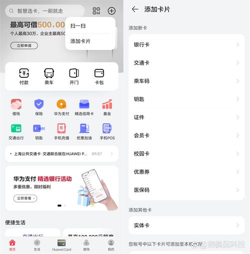 如何通过imToken钱包下载App维护客户关系？从下载到信任的维护指南