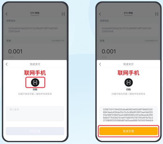 imToken冷钱包怎么查汇率？用观察钱包功能实时跟踪