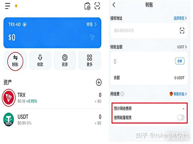 三步搞定imToken钱包安装，你的数字资产随时随地管